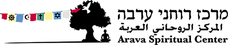 מרכז רוחני ערבה